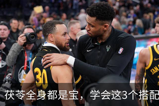 茯苓全身都是宝，学会这3个搭配，祛湿安眠消肿一步到位！